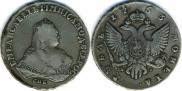 1 rouble 1753 year