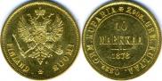 10 markkaa 1878 year