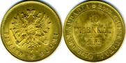 10 markkaa 1882 year