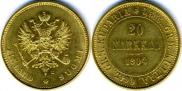 20 markkaa 1904 year