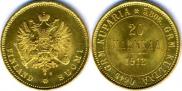 20 markkaa 1912 year
