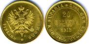 20 markkaa 1912 year