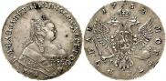 1 рубль 1752 года