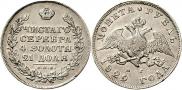 1 рубль 1829 года