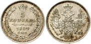 5 копеек 1854 года