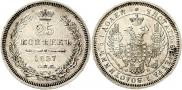 25 kopecks 1857 year