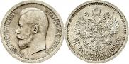 50 kopecks 1896 year