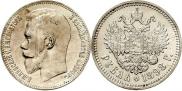 1 рубль 1898 года
