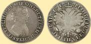 1 rouble 1705 year