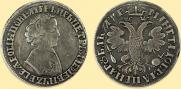 1 rouble 1705 year