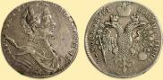 Полуполтинник 1713 года