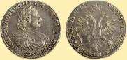 1 rouble 1718 year