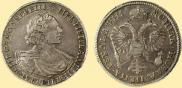 1 рубль 1718 года