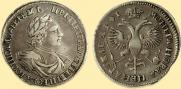1 rouble 1719 year