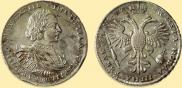 1 rouble 1721 year