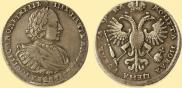 1 rouble 1721 year