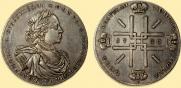 2 roubles 1722 year