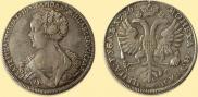 1 рубль 1726 года