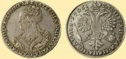 Полтина 1726 года