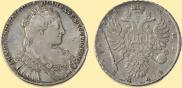 1 рубль 1734 года