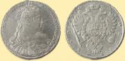 1 рубль 1734 года