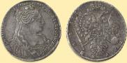 1 rouble 1734 year