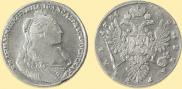 1 rouble 1734 year