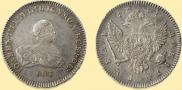 1 rouble 1741 year