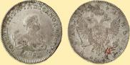 1 rouble 1741 year