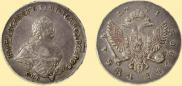 1 rouble 1741 year