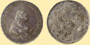 1 rouble 1742 year