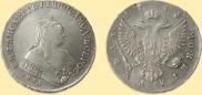 1 rouble 1746 year
