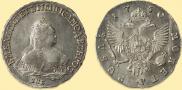 1 rouble 1750 year