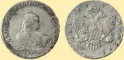 1 rouble 1753 year