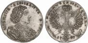 1 rouble 1707 year