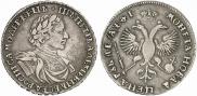 1 rouble 1719 year