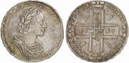1 rouble 1723 year