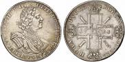 1 rouble 1725 year