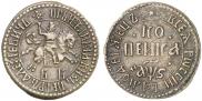 1 копейка 1706 года