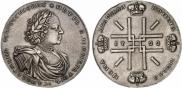 2 roubles 1722 year