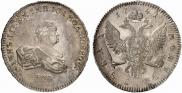 1 rouble 1741 year