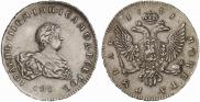 1 rouble 1741 year