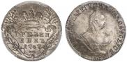 Grivennik 1747 year