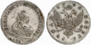 1 рубль 1742 года