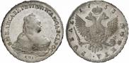1 rouble 1753 year