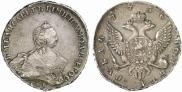 1 rouble 1756 year