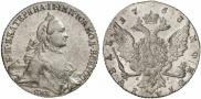 1 рубль 1763 года