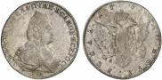 1 рубль 1788 года