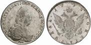 1 rouble 1792 year