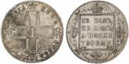 1 rouble 1798 year